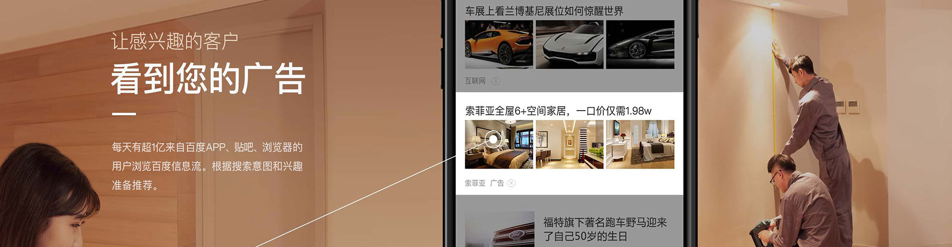 云县信息流开户