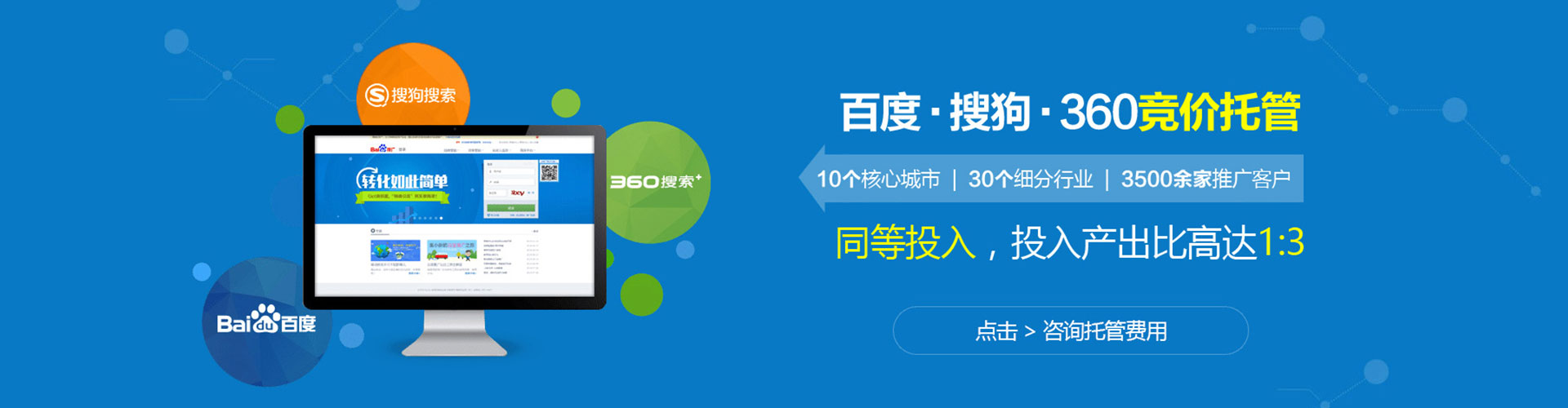 云县百度优化推广